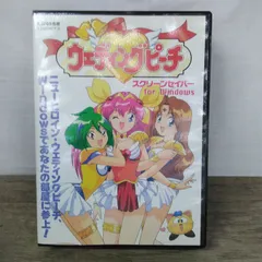 2026年最新】愛天使伝説ウェディングピーチcdの人気アイテム - メルカリ