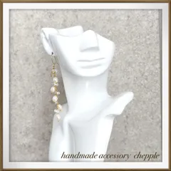 No.1653 淡水パールのピアス　淡水パールのイヤリング　ハンドメイドピアス　ハンドメイドイヤリング　パールのピアス　パールのイヤリング　ゆらゆら揺れるピアス　サージカルステンレスのピアス　揺れるイヤリング