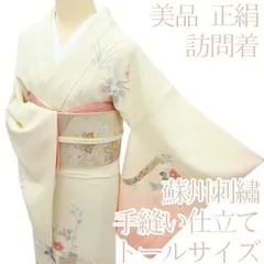 2026年最新】付け下げ トールサイズの人気アイテム - メルカリ