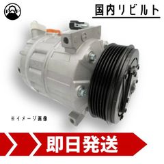 新品リビルトエアコンコンプレッサー キャリイ DA63T DA65T DA63T DA65T コンプレッサー リビルト 95200-58J22 スズキ キャリイ