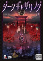 ダークギャザリング 全6巻セット（Blu-ray） - メルカリ