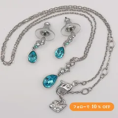 スワロフスキー ネックレス＆ピアス セット ティアードロップ しずく型 クリスタル（アクアマリンカラー） ｜SWAROVSKI Necklace & Earrings Set Teardrop Aquamarine blue crystal