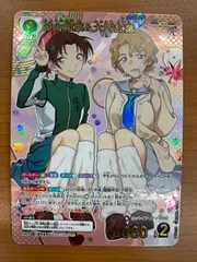 状態A 遠山和葉＆大岡紅葉 MRP B07015P 名探偵コナンカード