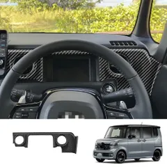 【送料無料】2024年 本田N-BOX専用 全包型インストルメントパネルフレーム ABS製 カーボン柄・ピアノブラック 1件セットZX09