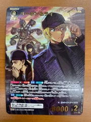 2026年最新】安室透＆降谷零 MRPの人気アイテム - メルカリ