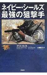 2026年最新】ネイビーシールズの人気アイテム - メルカリ