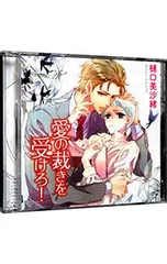 2026年最新】愛の裁きを受けろ!の人気アイテム - メルカリ