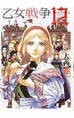 Item thumbnail for item 60126c4d-49af-4e16-afee-c84b60ebed9c