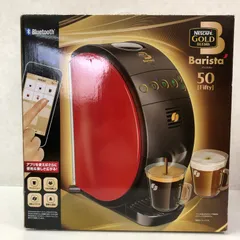 ネスカフェ ゴールドブレンド バリスタ 50 フィフティ 本体 レッド SPM9634 ※箱ダメージ大 未使用品 smkdetc094262