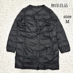 無印良品　ポケッタブルダウンコート　ノーカラー　インナーダウン　ロング　ブラック　M