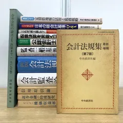 2026年最新】東商信用録の人気アイテム - メルカリ