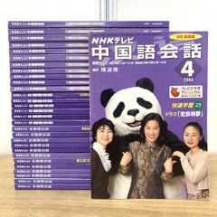 △01)【1点限り!】条解破産法 第2版/伊藤眞/岡正晶/田原睦夫/林道晴