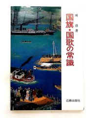 石井寛治】大系日本の歴史 12 開国と維新【小学館ライブラリー