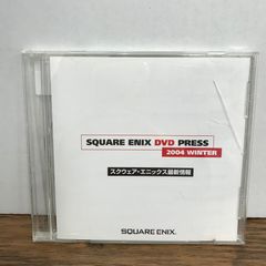 非売品】スクウェア・エニックス DVD PRESS 2004 WINTER - メルカリ