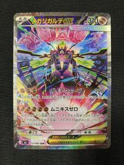 ポケモンカードゲーム ポケカ ニャースex SAR M3-114 M3 拡張パック