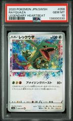 ワンピースカード おナミ 8パックバトル PSA9 - メルカリ