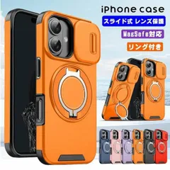 iPhone16 ケース 360度回転スタンド iPhone16Pro 16ProMax ケース レンズ保護 ケース 耐衝撃 スライド式カメラカバー ケース 携帯カバー 耐衝撃 軽量 薄型 おしゃれ かわいい シンプル 人気 スマホケース 全機種対応