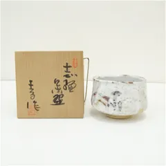 2026年最新】加藤 王子窯の人気アイテム - メルカリ