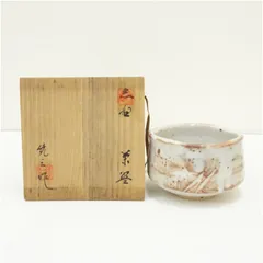 2026年最新】樋口統三の人気アイテム - メルカリ