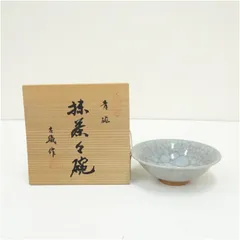 古織造　青磁平茶碗（共箱）  茶道 抹茶 おしゃれ 抹茶茶碗 抹茶碗 和食器 レトロ 茶器 骨董 茶わん 茶会 茶の湯 夏 7月 夏