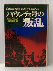 ラフカディオ・ハーン 小泉八雲 神国日本 JAPAN 1906年レフカダ