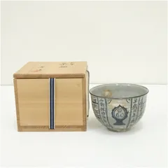 京焼　浅見与し三造　暦手茶碗（保護箱）  茶道 抹茶 おしゃれ 抹茶茶碗 抹茶碗 和食器 レトロ 茶器 骨董 茶わん 茶会 茶の湯 12月 冬