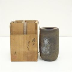 備前焼 陶向 山根彰正 花瓶 人間国宝弟子 - メルカリ