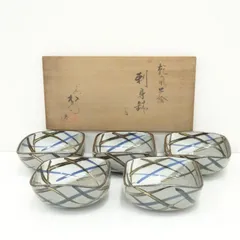 京焼　松斎造　乾山風芦ノ絵刺身鉢5客（共箱）  食器 おしゃれ アンティーク レトロ 和食 和風 丼 器 小鉢 中鉢 料理 来客 居酒屋 旅館 カフェ