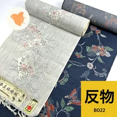 着尺 反物 2本 正絹 ウール まとめ売り 同梱購入歓迎 リメイク用 和裁練習用 【B022】