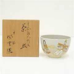 2026年最新】橋本紫雲の人気アイテム - メルカリ