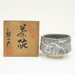 古絵志野 笹文 茶碗 桃山～江戸前期 909 - メルカリ
