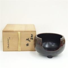 唐銅 眉風炉 銘 五徳 底瓦 前瓦付 木箱 共箱 茶道具 茶器 唐銅 眉風炉 銘 五徳 底瓦 前瓦付 木箱 共箱 茶道具 茶器 - メルカリ