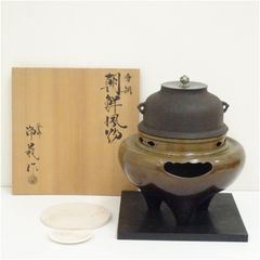 未使用品】唐金 朝鮮風炉 釜師 畠春斎 電熱器付き 茶道具 - メルカリ