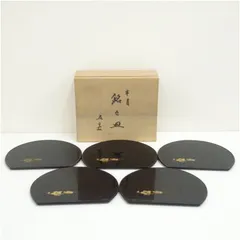 米永造　梅蒔絵半月銘々皿5客（共箱）  茶器 菓子器 おしゃれ 和菓子 干菓子 主菓子 茶道 茶道具 お茶 小皿 骨董 茶会 抹茶 プレート 1月 9月 秋冬