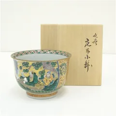 九谷焼　庄三手小鉢（共箱）  和食器 食器 おしゃれ かわいい 器 料理 和え物 居酒屋 カフェ おつまみ 一品 雑貨 取り鉢