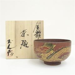 唐津焼 鏡山窯 井上東也造 掛花入（共箱） 花入れ 茶道 茶道具 花瓶