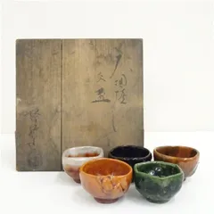 2026年最新】中村長阿弥の人気アイテム - メルカリ