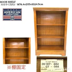 2026年最新】米軍 棚の人気アイテム - メルカリ