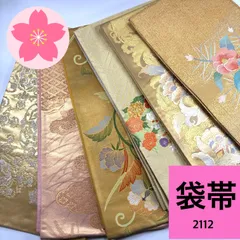 未仕立て 袋帯 6枚 正絹 まとめ売り 同梱購入歓迎 リメイク用 着付け練習用【2112】