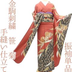 売切値下げ】606zf14☆振袖 古典柄 高身長☆美品 成人式結婚式