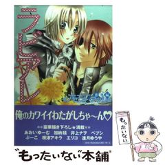 中古】 オークション・ハウス vol.16 (レンブラント企業体 2) (YJC BJ