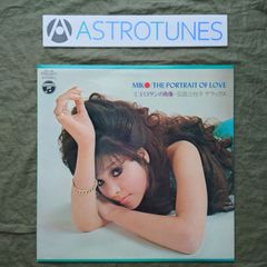 川本真琴　FRAGILE アナログレコード LP 川本真琴 FRAGILE アナログレコード LP 川本真琴 FRAGILE アナログ