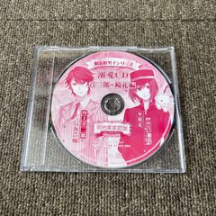 新品未開封！非売品！君に届け DVD連動購入特典CDキャスト座談会 椎名 