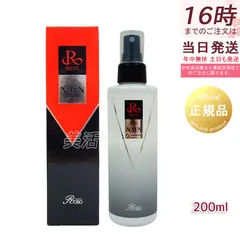 ルヴィ 陶肌NMNモイストローション 200ml 細胞美容 REVI 銀座ロッソ ROSSO モイストローションのサムネイル
