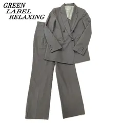GREEN LABEL RELAXING  グリーンレーベルリラクシング パンツスーツ ダブルジャケット＋パンツ 38/36 MD.GRAY