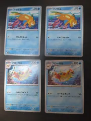 ポケモンカード　ブイゼル　フローゼル　まとめ処分S-155