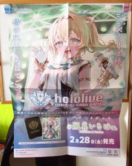 未開封】遊戯王 亜空間バトル 3枚 Vジャンプ付録 - メルカリ