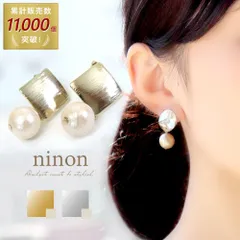 イヤリング 大ぶり 揺れる タイプ 結婚式 ゴールド パーティー 大振り 華奢 可愛い カジュアル かわいい 大人 ウェディング シルバー おしゃれ 冠婚葬祭 スクエア シンプル コットンパール きれいめ 卒園式 入学式 入園式