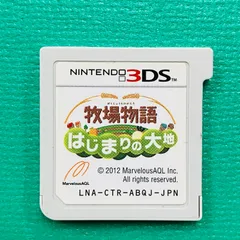 【ソフトのみ】3DS 牧場物語 はじまりの大地