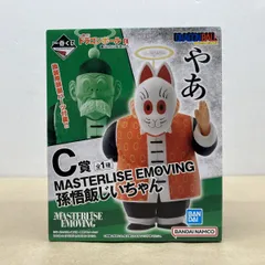 バンダイ 一番くじ ドラゴンボール EX 亀仙流の猛者たち C賞 孫悟飯じいちゃん フィギュア 未開封品【WS1203-003】